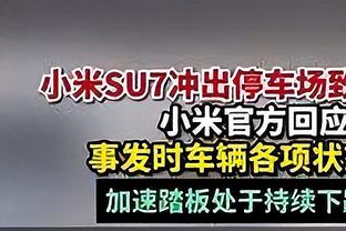 麦卡利斯特：重返球场感觉非常好，以主场胜利开启新一年很重要