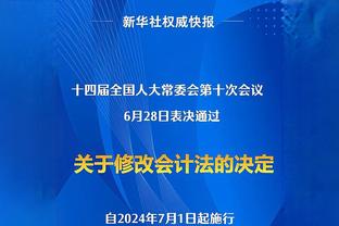 萨乌尔替补绝杀！本赛季西甲替补进球榜：马竞11球与巴萨并列榜首