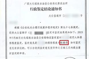 伊尼戈：京多安之前批评球队只是情绪上来了，我们都理解他