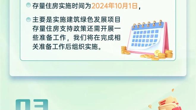 手感火热！陆文博半场6中5贡献14分 三分5中4